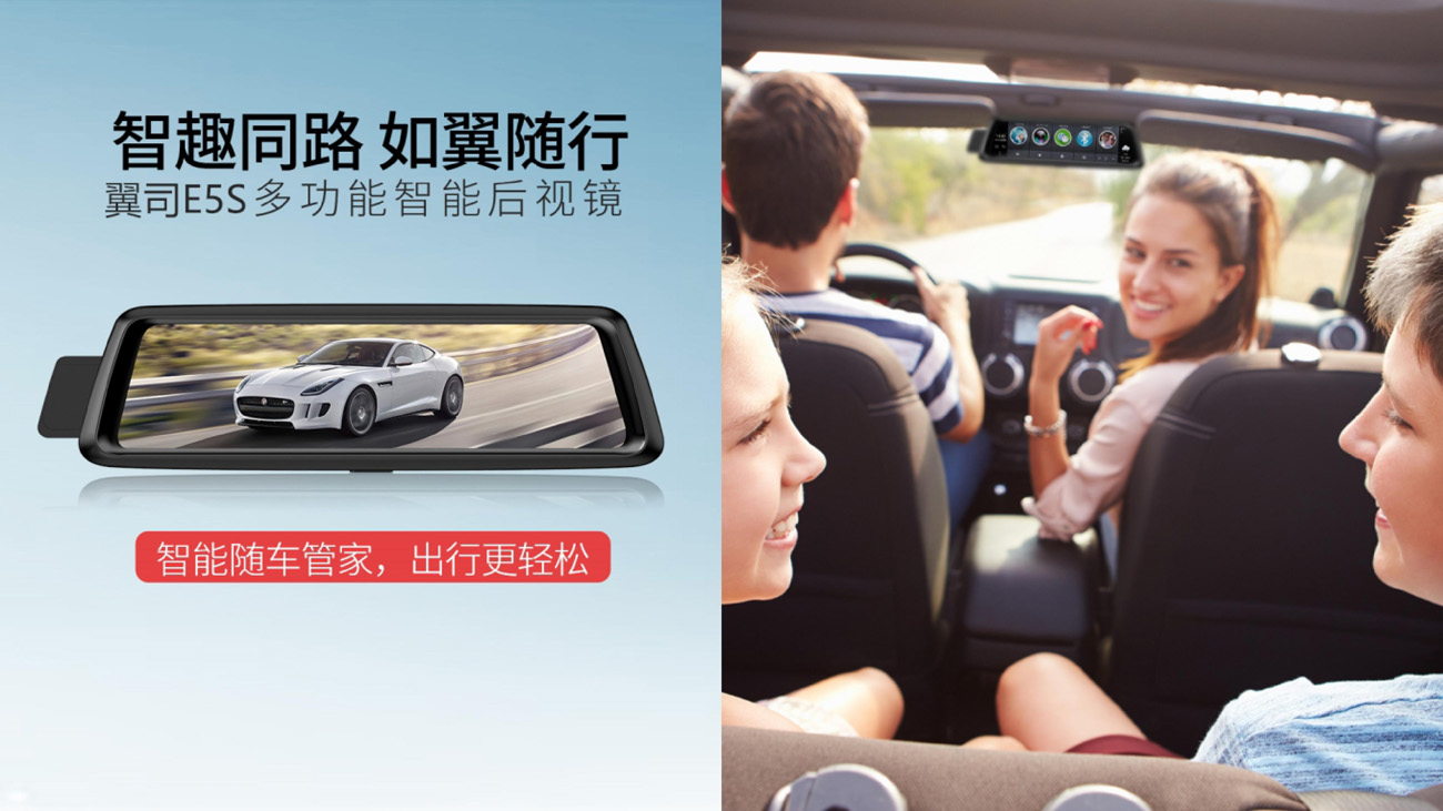 智能后視鏡導航行車記錄儀什么牌子好