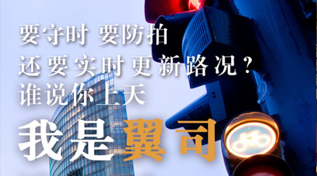 如何選購智能后視鏡行車記錄儀產品？