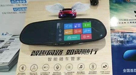 好的智能后視鏡是一種怎樣的體驗