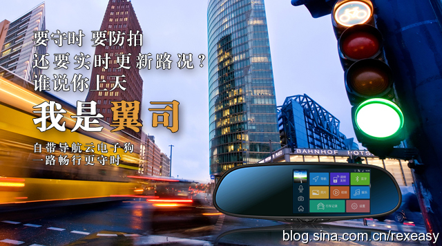 對于智能后視鏡，我們需要的是安全的出行體驗…