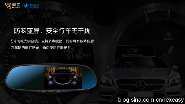 對于智能后視鏡，我們需要的是安全的出行體驗…