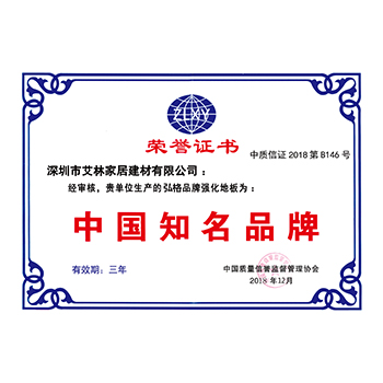 中國強制性產品認證書